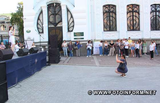 фото ігоря філіпенка, У Кропивницькому відбувся вечірній святковий концерт (фоторепортаж)